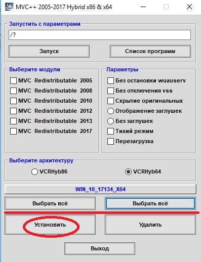MVC++