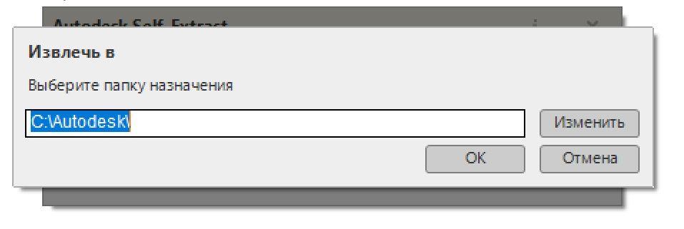 Создание установщика Revit 2022