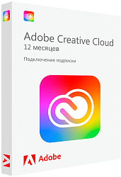 Adobe Creative Cloud (все приложения) — 12 месяцев / подключение подписки