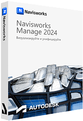 Autodesk Navisworks Manage 2024