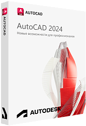 Autodesk AutoCAD 2024 для Windows