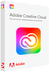 Adobe Creative Cloud (все приложения) — 12 месяцев / электронный ключ
