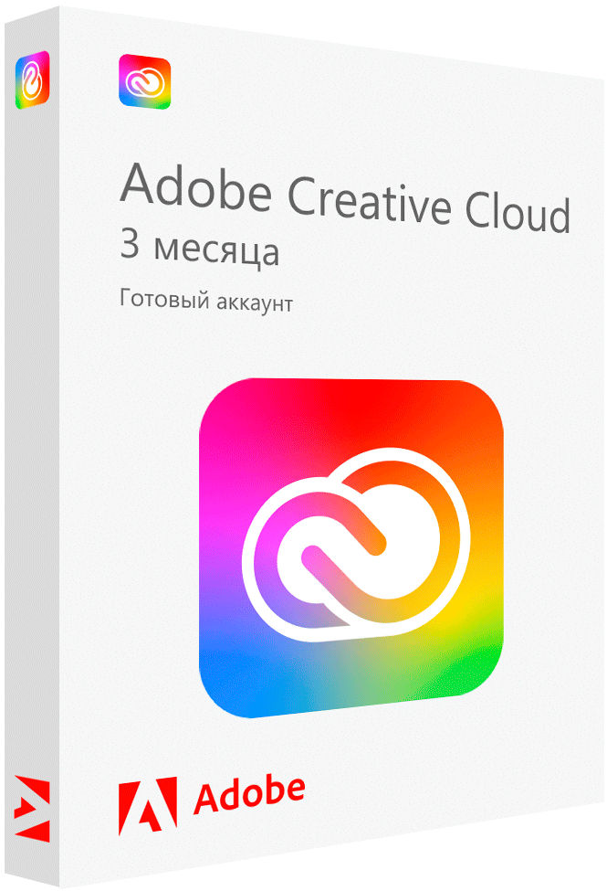 Adobe Creative Cloud (все приложения) — 3 месяца / готовый аккаунт