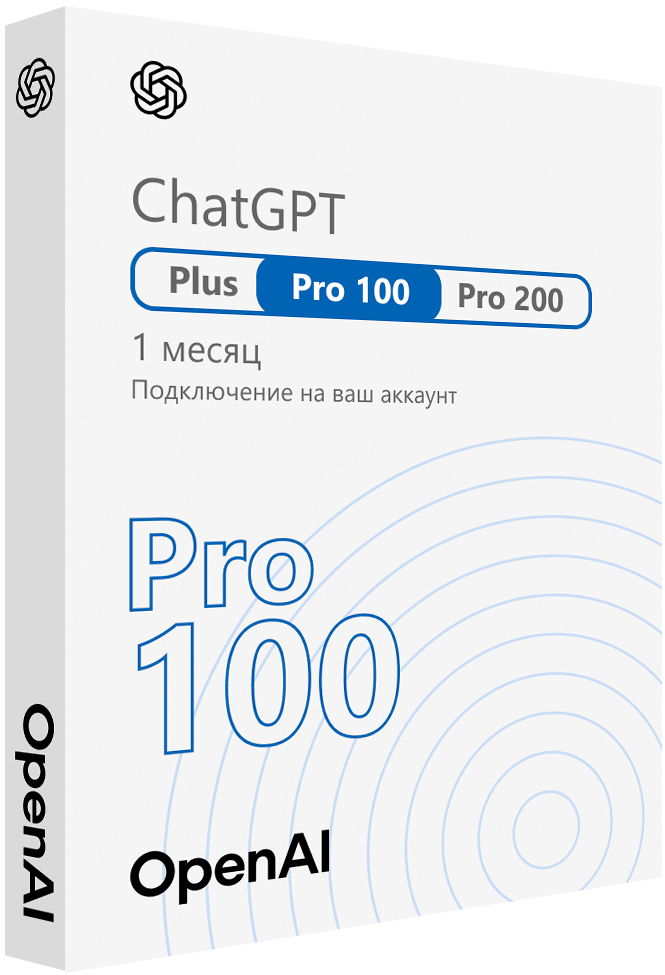 ChatGPT Pro 100 — подписка на 1 месяц