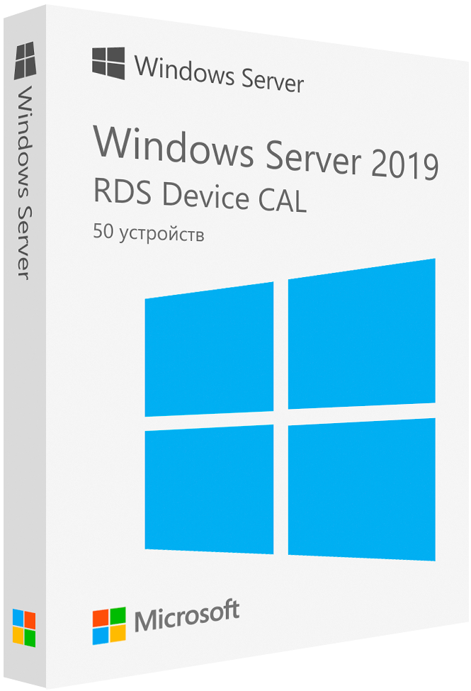 Microsoft Windows Server 2019 RDS Device CAL — 50 устройств