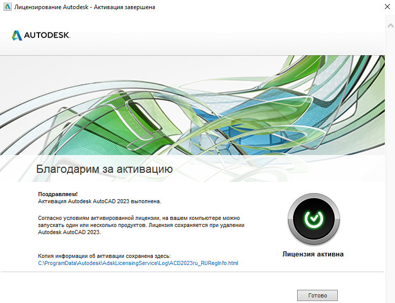Снимок экрана 2023-01-10 031823.png