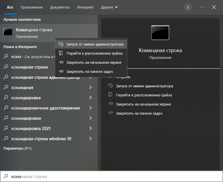cmd