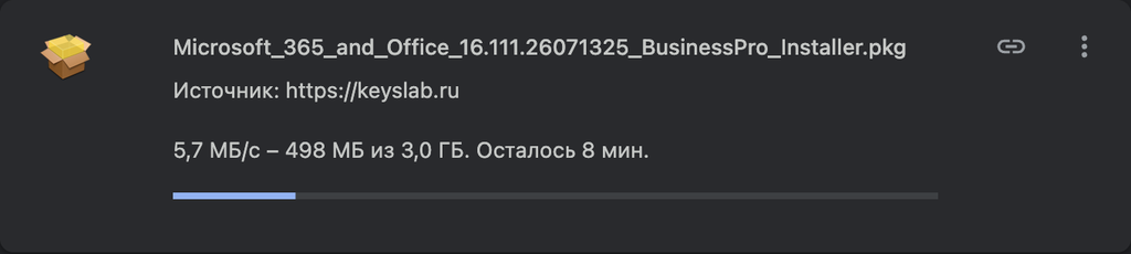 Загрузка установщика Microsoft_365_and_Office_16.111.26071325_BusinessPro_Installer.pkg
