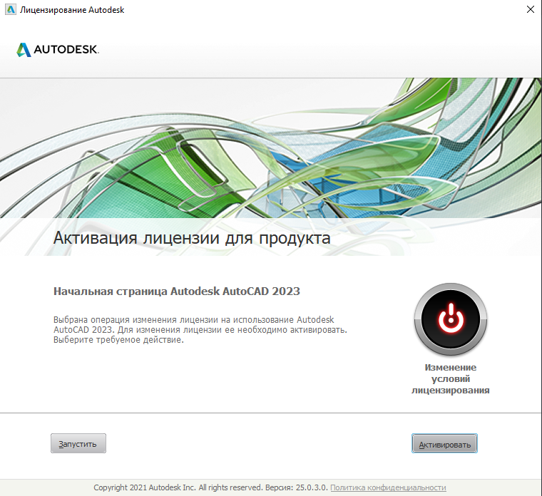 Снимок экрана 2023-01-10 031321.png