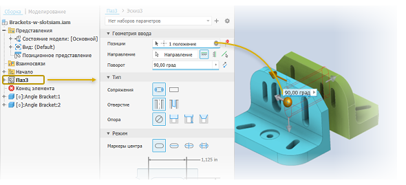 Сборочные элементы в Inventor Professional 2027