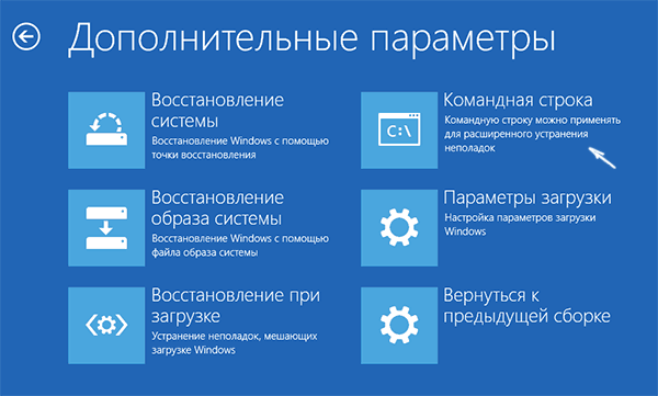 command-prompt-recovery-windows-10.png