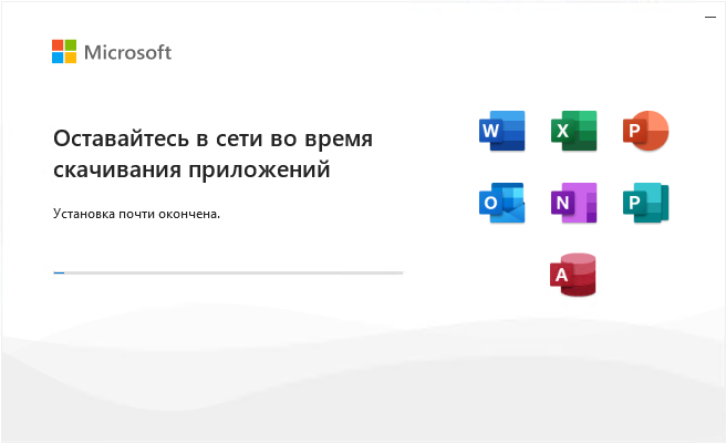 Ход установки Office 365 — окно «Оставайтесь в сети во время скачивания приложений»