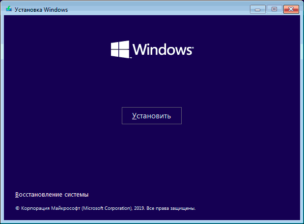02-start-windows-10-setup-from-usb[1].png