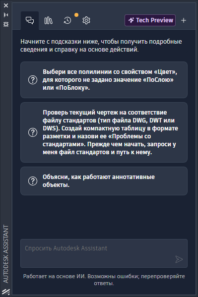 GUID-ED7F459A-0B44-4E44-AAAB-D2DAA525F41D.png