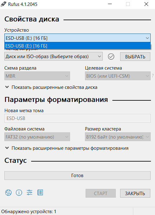 0x80072f8f_1.png