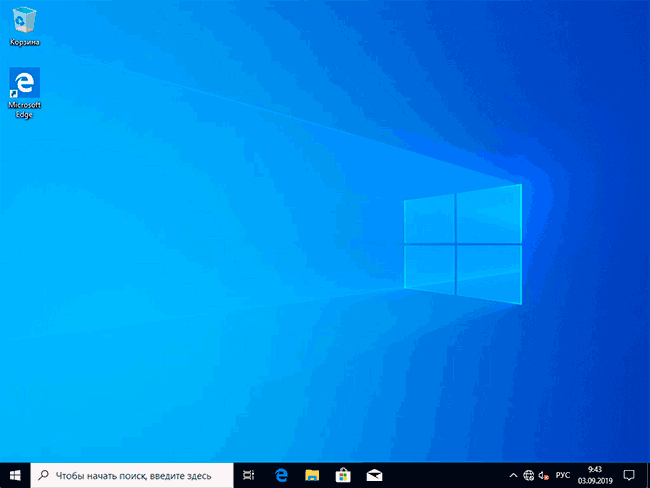 windows-10-install-from-usb-complete-success[1].png