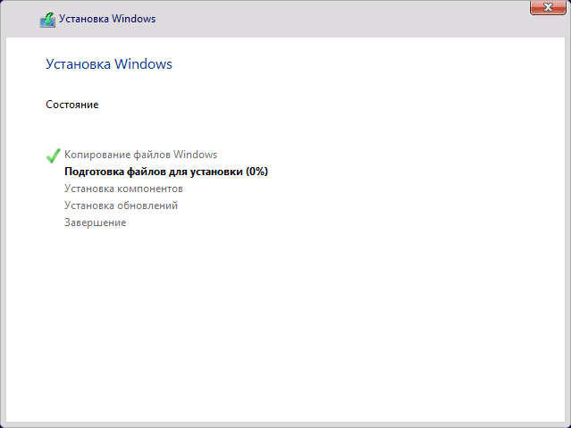 08-windows-10-setup-copying-files[1].png