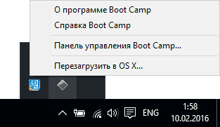 bootcamp-options-windows-10[1].png
