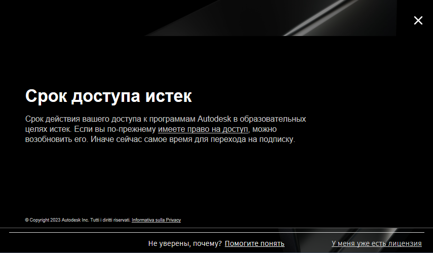 Снимок экрана 2023-01-10 031118.png
