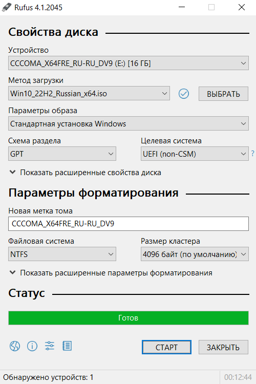 0x80072f8f_5.png