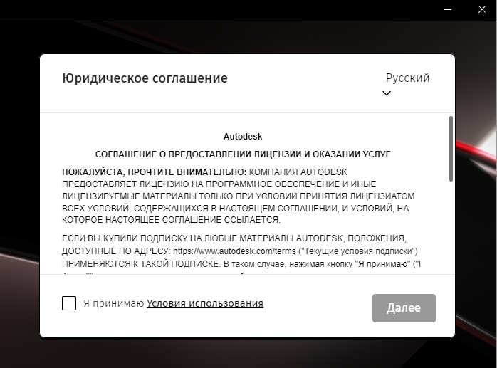 Снимок экрана 2023-01-10 030805.png