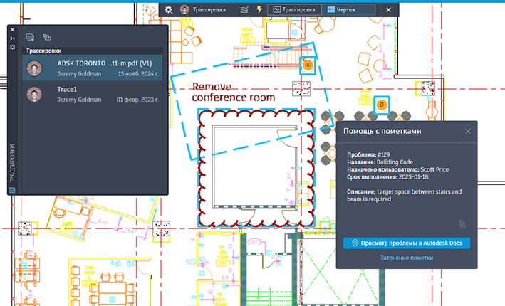 Импорт пометок из PDF в AutoCAD 2026