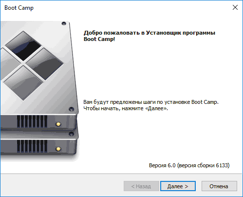 boot-camp-drivers-install-windows-10[1].png