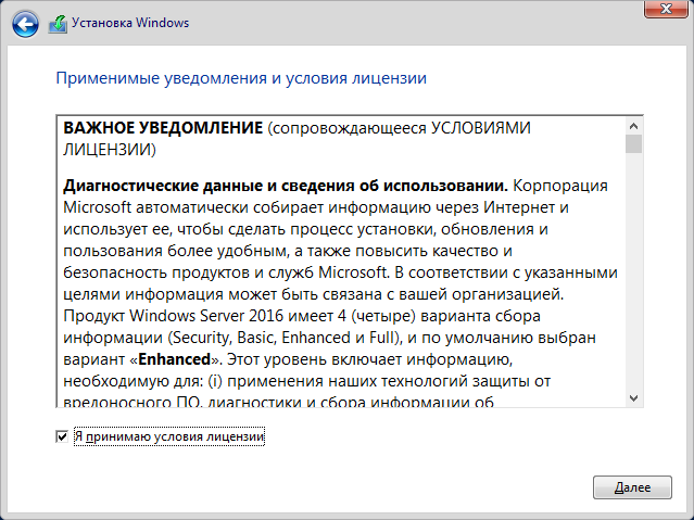 Условия лицензии Условия лицензии
