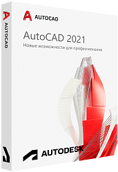 Autodesk AutoCAD 2021 для Windows