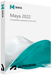 Autodesk Maya 2022 для Windows