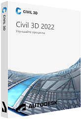 Autodesk Civil 3D 2022 для Windows