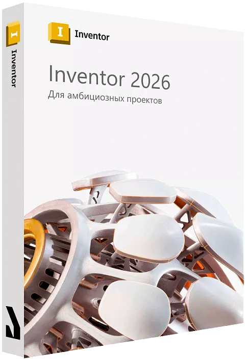 Autodesk Inventor Professional 2026 для Windows