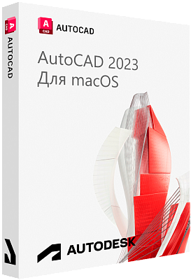 Autodesk AutoCAD 2023 для MacOS