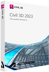 Autodesk Civil 3D 2023 для Windows