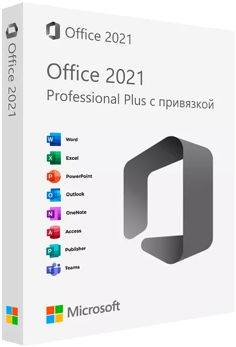 Microsoft Office 2021 Professional Plus с привязкой