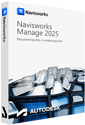 Autodesk Navisworks Manage 2025