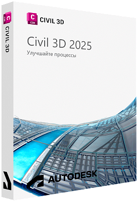 Autodesk Civil 3D 2025 для Windows