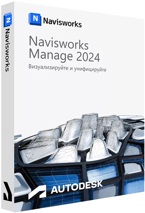 Autodesk Navisworks Manage 2024