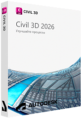 Autodesk Civil 3D 2026 для Windows
