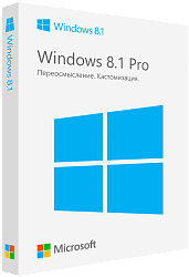Microsoft Windows 8.1 Professional x32/x64