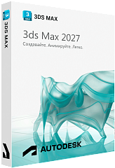 Autodesk 3ds Max 2027 для Windows