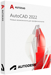 Autodesk AutoCAD 2022 для Windows