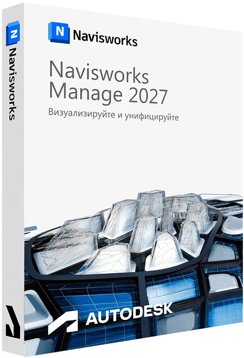 Autodesk Navisworks Manage 2027