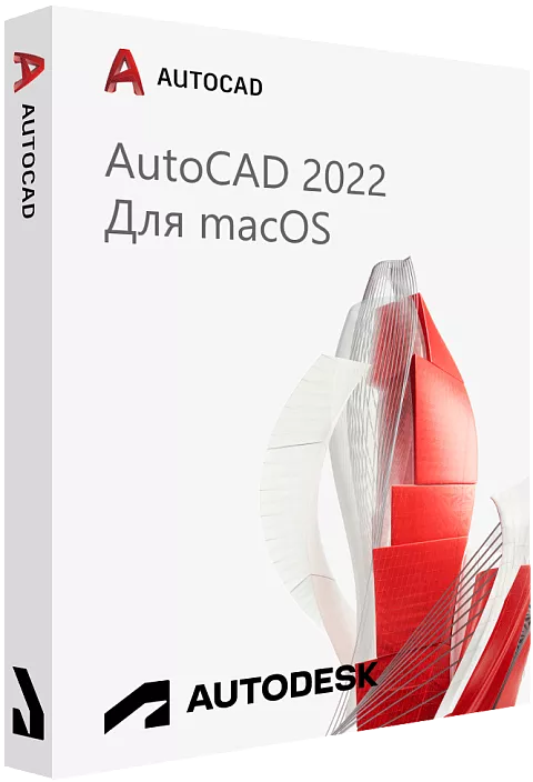 Autodesk AutoCAD 2022 для macOS