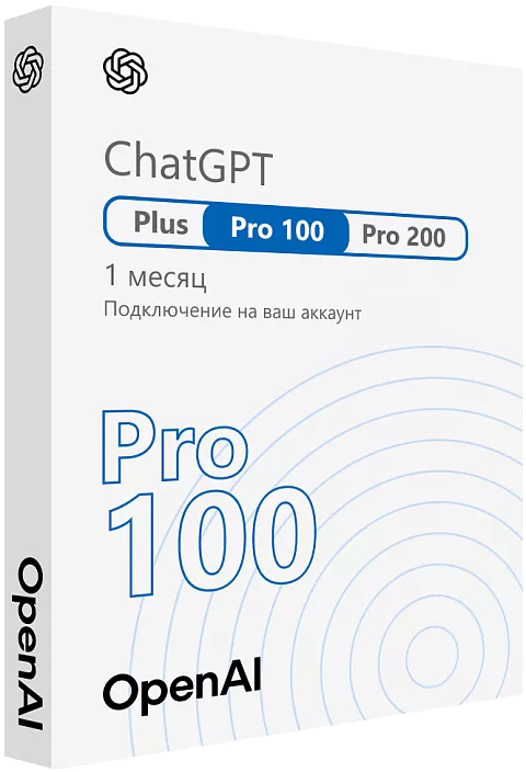ChatGPT Pro 100 — подписка на 1 месяц