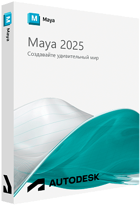 Autodesk Maya 2025 для Windows