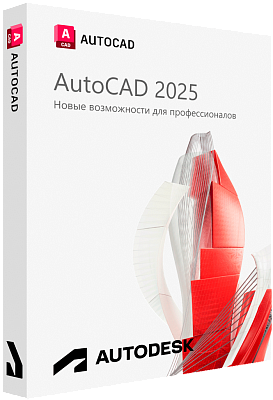 Autodesk AutoCAD 2025 для Windows