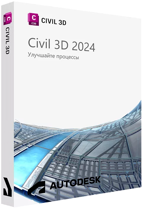 Autodesk Civil 3D 2024 для Windows