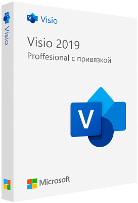 Microsoft Visio 2019 Professional с привязкой