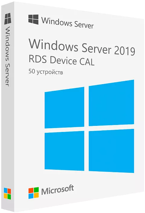 Microsoft Windows Server 2019 RDS Device CAL — 50 устройств